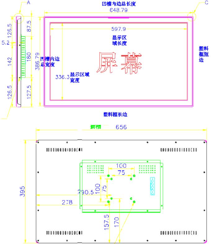 27寸工業一體機屏幕尺寸圖