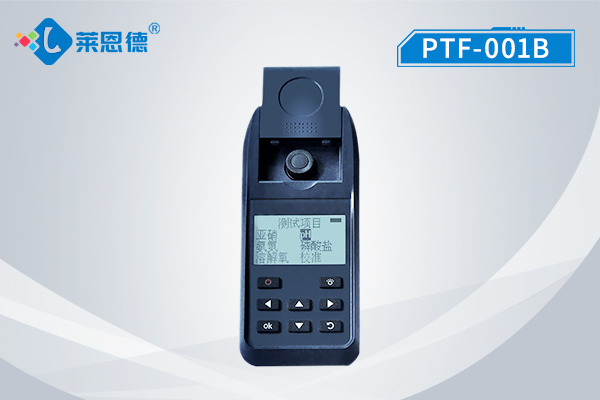 水質(zhì)在線監(jiān)測(cè)儀