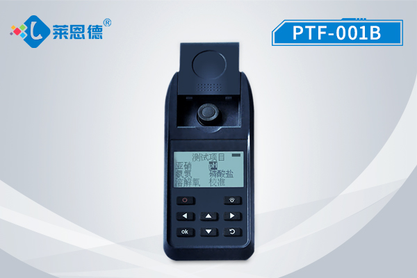多參數(shù)水質(zhì)測(cè)定儀
