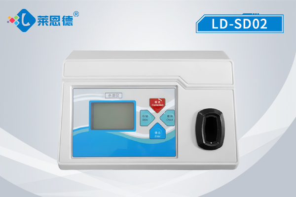 色度儀是怎么測色度的？色度儀的使用方法