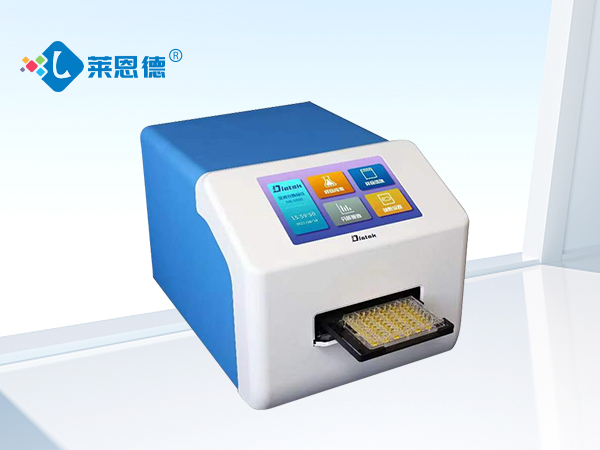 全波長酶標分析儀是干什么的？和普通酶標儀有什么區(qū)別