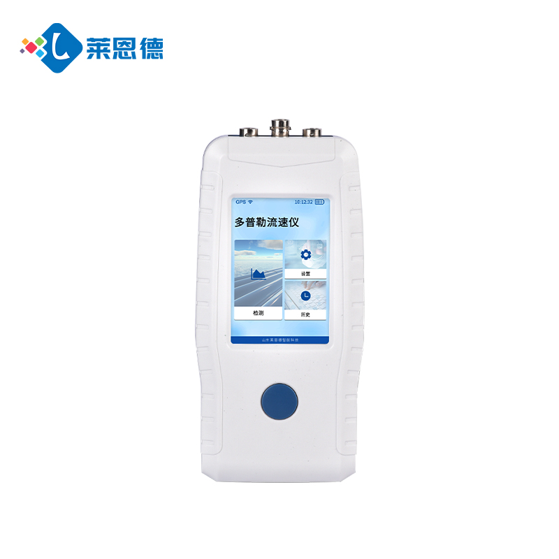 如何選擇適合的多普勒流速儀？（多普勒流速儀的市場(chǎng)價(jià)格及品牌推薦）