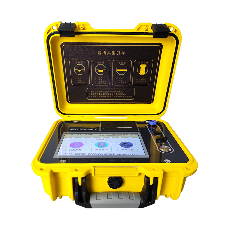 河南微譜檢驗(yàn)檢測(cè)引入LD-MQ50超聲波明渠流量計(jì)，助力精準(zhǔn)流量監(jiān)測(cè)