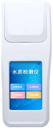 硝酸鹽氮測定儀