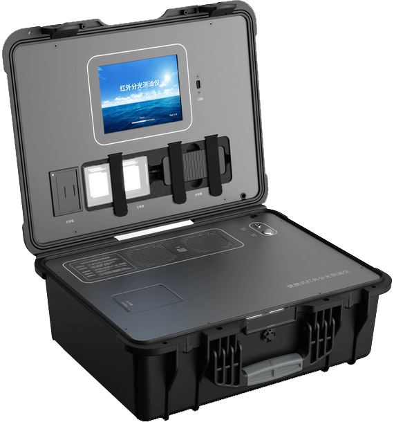 便攜式紅外測油儀